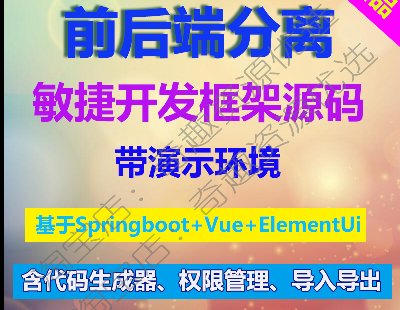 2065-java webĿspringBoot2Դa_lvue_oa crma