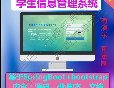 2067-java springbootWϢϵy _ތ댧webĿԴa