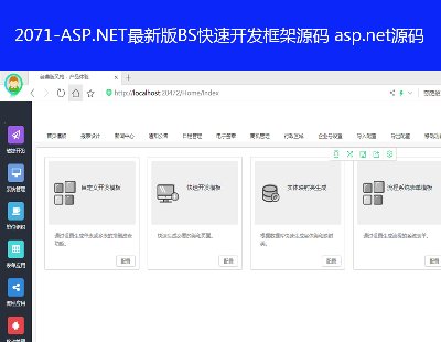 2071-ASP.NET°BS_l(f)Դa asp.netԴa