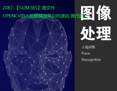 2087-S1IM385Դļ OPENCVĘ۾΢ЦReԴa Դa