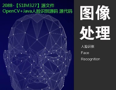 2088-S1IM327ԴļOpenCV+JavaĘReԴa Դa
