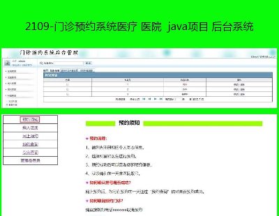 2109-T\Asϵyt tԺ  javaĿ _ϵy