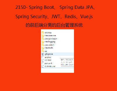 2150- Spring Boot Spring Data JPA Spring SecurityJWTRedisVue.js ǰ˷xĺ_