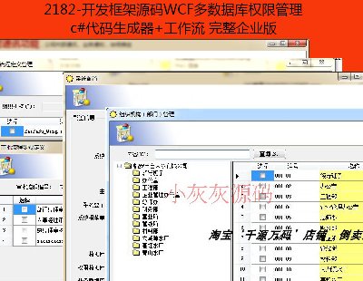 2182-_l(f)ԴaWCF(sh)(j)(qun)޹c#a I(y)