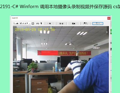 2191-C# Winform {(dio)ñ?ci)z^ҕlԴa csܘ(gu)Դa