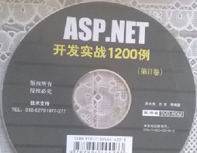 2194-ASP.NET_l(f)(sh)(zhn)1200(1)PԴaC#Դa(pdf+SPԴa)