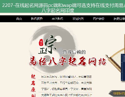 2207-ھW(wng)Դapc˺wap˿x֧ھ֧װW(wng)ӡ