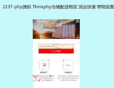 2237-phpԴa Thinkphp} ؛\f ԃϵy 