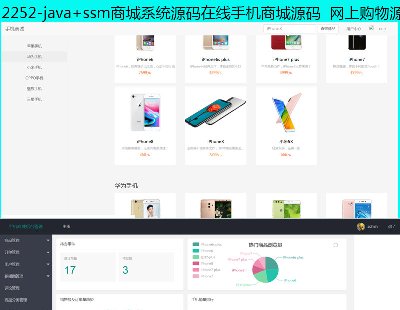2252-java+ssm̳ϵyԴaھ֙C̳Դa  WُԴa ھُ ̳