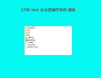 2258-Java IMNϵy Դa