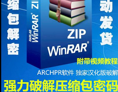 2266-s,zip≺ļ,һܴa,ļܛRARƽܴa