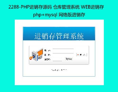 2288-PHPMNԴa }ϵy WEBMN php+mysql WjMN