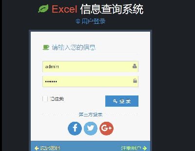 2289-PHP+EXCELͨòԃ(bo)ϵy(tng)ɿ(j)ˮY̖(ho)С