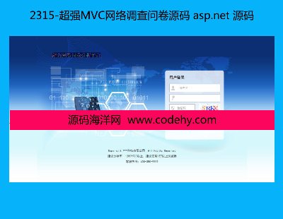 2315-MVCWj{醖Դa asp.net Դa