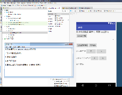 2349-{4.0 ble׿ ̌Wҕl android studio eclipse 51W