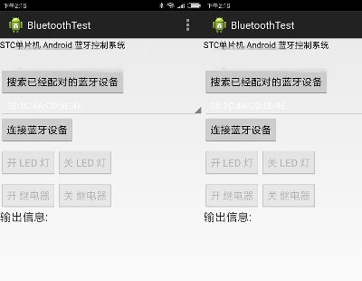 2350-Android׿{ڟoͨ֙CAPPb51ƬC_PWԴa