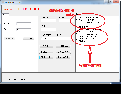 2355-modbus TCPC(j)̌W(xu)ҕl c#delphi_l(f) ṩԴaͼg(sh)֧