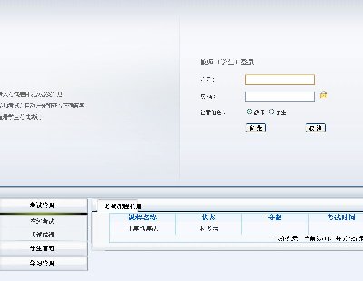 2407-jspھԇϵy(tng)+Դa+ęn ssh java web j2ee mvc bsW(wng)(y)O(sh)Ӌ(j)