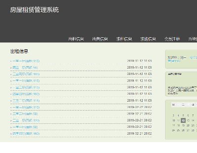 2411-JSPUϵy(tng)Դa+ęn Java Web SSH MVC J2EE W(wng)O(sh)Ӌ