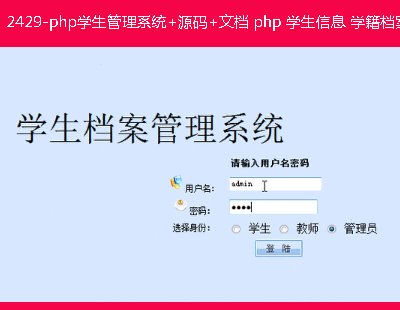 2429-phpWϵy+Դa+ęn php WϢ Wn
