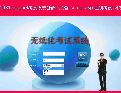 2431-asp.netԇϵyԴa+ęn c# .net asp ھԇ Wjԇϵy