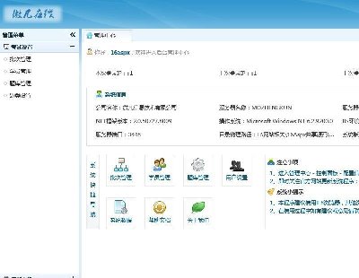 2438-asp.net c# bs ھԇϵy(tng)Դa Դa