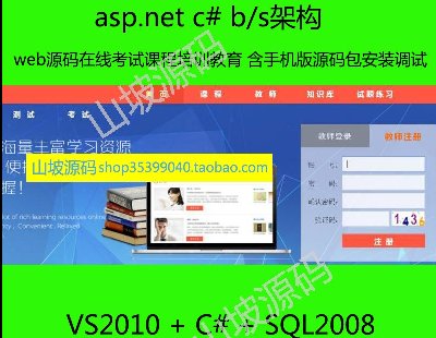 2439-asp.net c# webԴaھԇnӖ(xn) ֙C(j)Դa