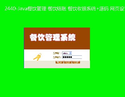 2440-Java Y(ji)~ yϵy(tng)+Դa W(wng)O(sh)Ӌ ӋCęn