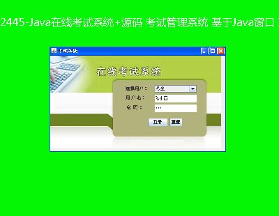 2445-Javaھԇϵy(tng)+Դa ԇϵy(tng) Java ęnW(wng)O(sh)Ӌ(j)