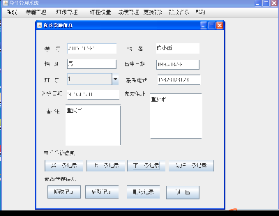 2446-JavaWϵy(tng)+Դa Java W(wng)O(sh)Ӌ ӋCęn
