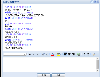 2447-jspW(wng)ϵy(tng)+Դa+(sh)(j)+java web mvc ssh j2ee