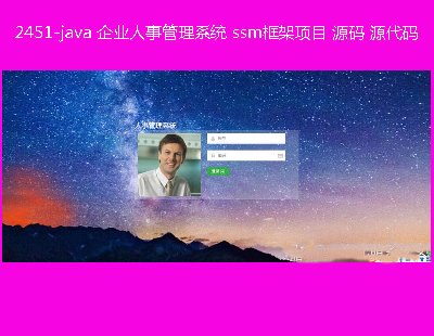 2451-java I¹ϵy ssmĿ Դa Դa