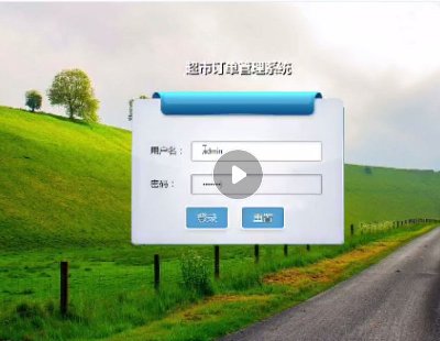 2454-java йϵy ssmĿԴa Դa