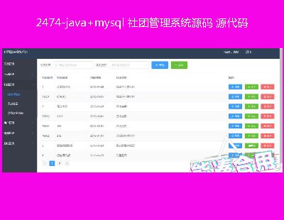 2474-java+mysql FϵyԴa Դa