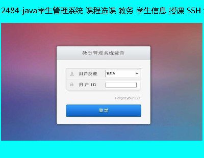 2484-javaWϵy(tng) nxn ̄ WϢ n SSH Դa