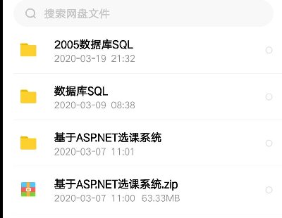2488-ASP.NETxnϵy(tng)Դa
