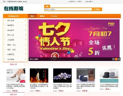 2498-jsp+ssm+mysql(sh)F(xin)ھ̳ϵy(tng)ԴaԔ(x)_l(f)̳