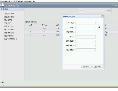 2506-java+sqlserverУڹϵy(tng)O(sh)Ӌ(j)c_(ki)l(f) Դa+(sh)(j)(k)+I(y)Փ