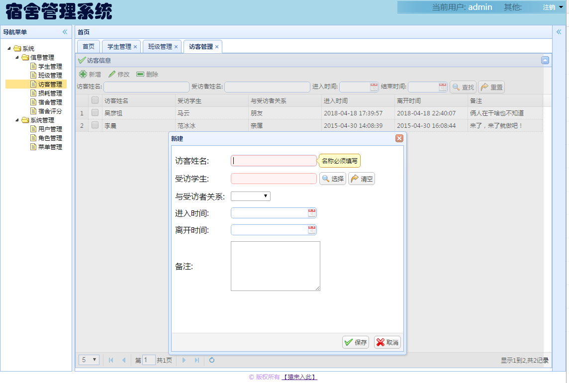 2508-javaweb+springmvcϵy(tng)Դa(Փġ(sh)(j)(k)ҕl̡̳\(yn)н؈D)