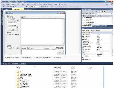 2537-C# TCP IP UDP IP SocketͨԴa
