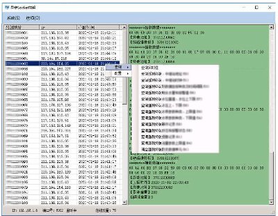 2540-C# SocketͨԴa Դa