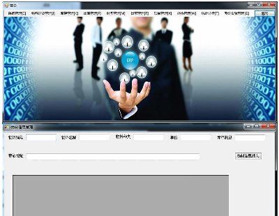 2603-MISϢϵyASP.NET Winformwó