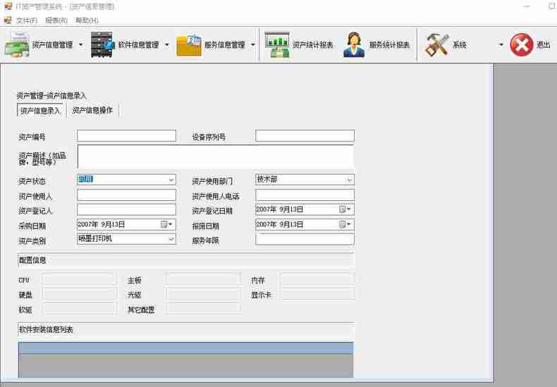 2605-c# WINFORM ӮaƷչϵybCչϵy Դa Դa