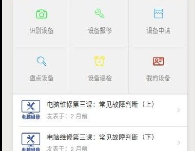 2700-O(sh)СAPP ڰ׿IOS ȶ͑\(yn)