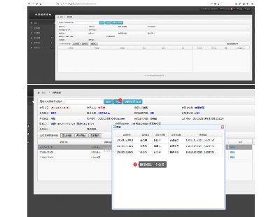 2741-Java+Mysql SSH _ljava webTeMϵyԴa Դa