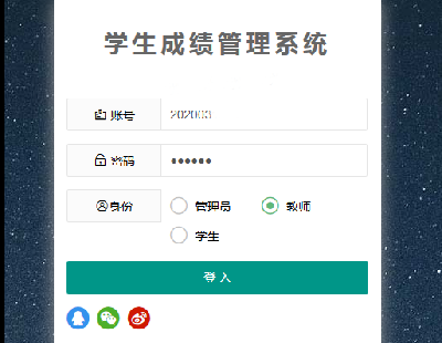 2753-spring boot+spring mvc+mybatisW(xu)ɿ(j)Ϣϵy(tng)Դa Դa
