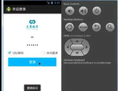 2761-android йϵy(tng) Դa+Ӗ棨Eclipseƽ__l(f)Դa
