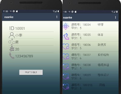 2771-׿ Դa W(xu)(x) xn W(xu) \(yn) android studio