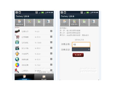 2797-׿ӛ~I(y)O(sh)Ӌ(j)(xing)ĿԴaEclipseAndroidStudioԴaϼ