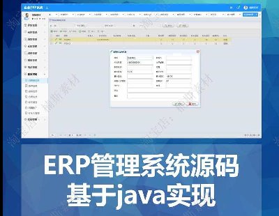 2801-webI(y)ERPϢϵy(tng)Դajavaweb(xing)Ŀspringboot(sh)F(xin)